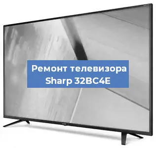 Замена инвертора на телевизоре Sharp 32BC4E в Новосибирске